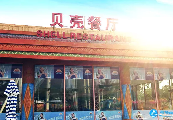 上?，斞潘蠘穲@有什么吃的